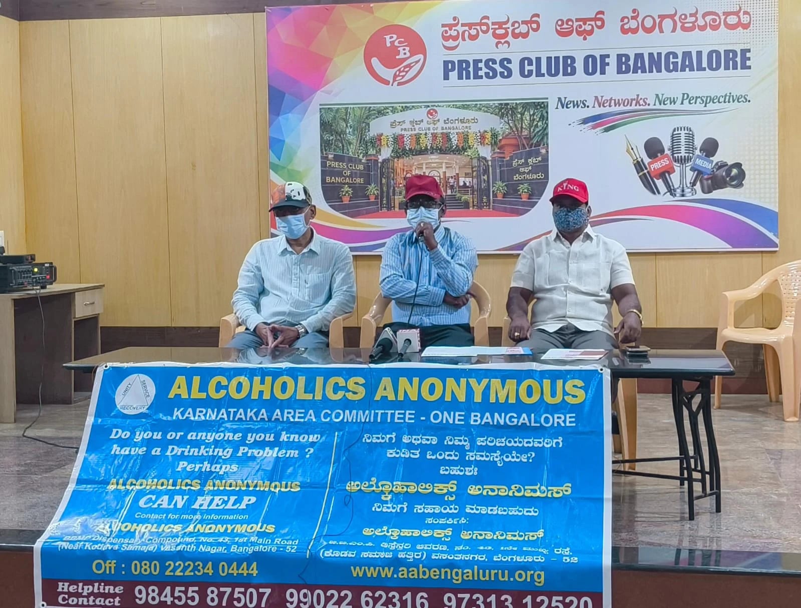 ಸೆ.27ಕ್ಕೆ ಆಲ್ಕೋಹಾಲಿಕ್ಸ್ ಅನಾನಿಮಸ್ ವಾರ್ಷಿಕೋತ್ಸವ