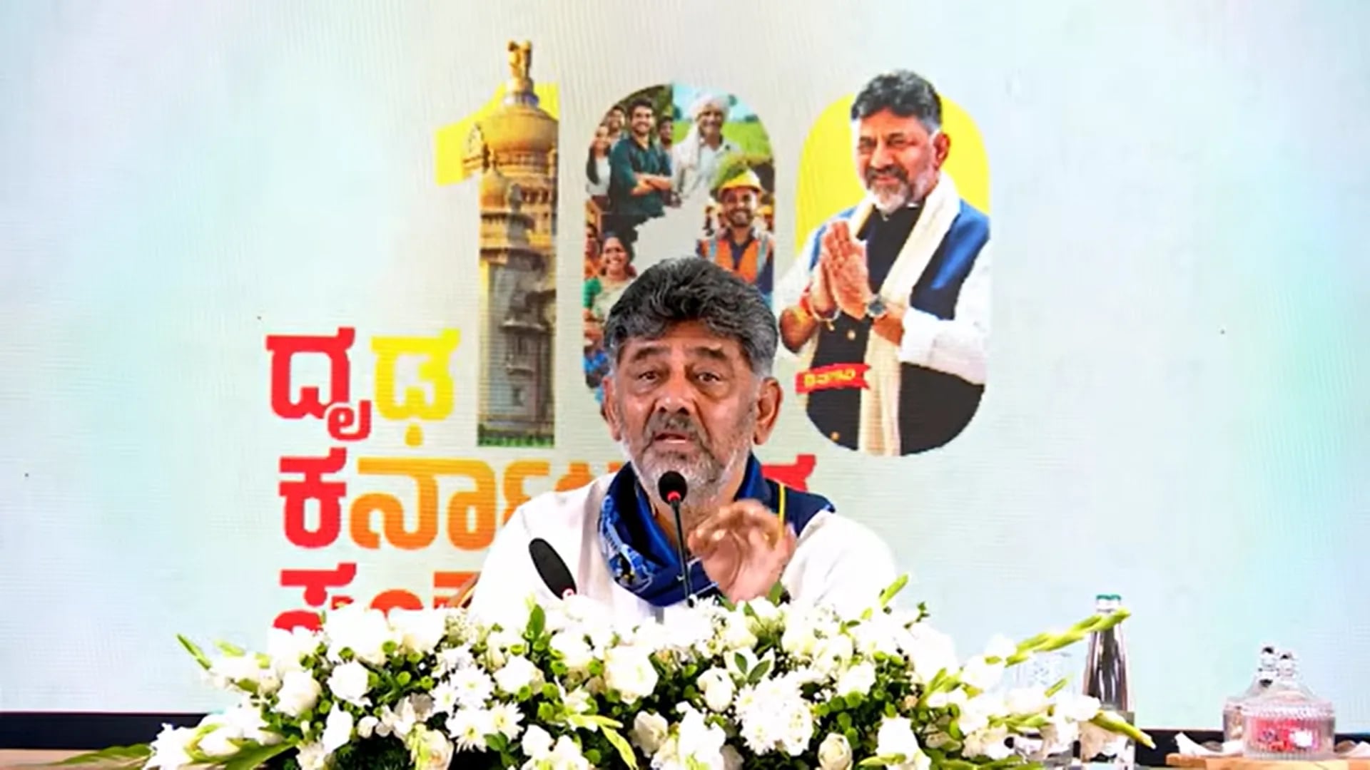 ಸಂಪಾದಕರೊಂದಿಗೆ ಸಿಎಂ ಡಿ.ಕೆ. ಶಿವಕುಮಾರ್ ಮುಕ್ತ ಸಂವಾದ