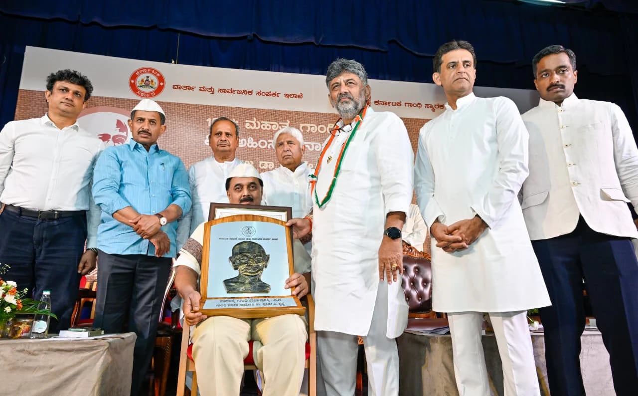 ಮಹಾತ್ಮ ಗಾಂಧಿ ಸೇವಾ ಪ್ರಶಸ್ತಿ ಪ್ರದಾನ